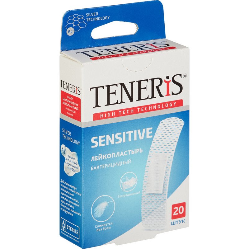 превью Набор пластырей Teneris Sensitive (20 штук в упаковке)