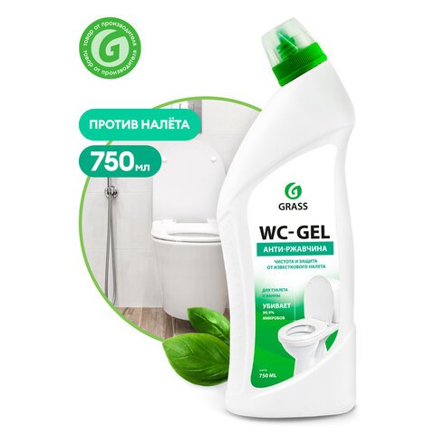 Средство для сантехники Grass WC-Gel гель 750 мл