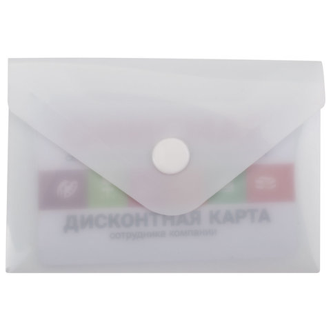 Папка-конверт с кнопкой BRAUBERG, А7, 74×105 мм, матовая
