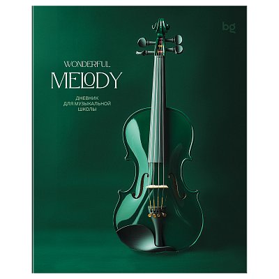 Дневник для музыкальной школы 48л. BG «Melody»