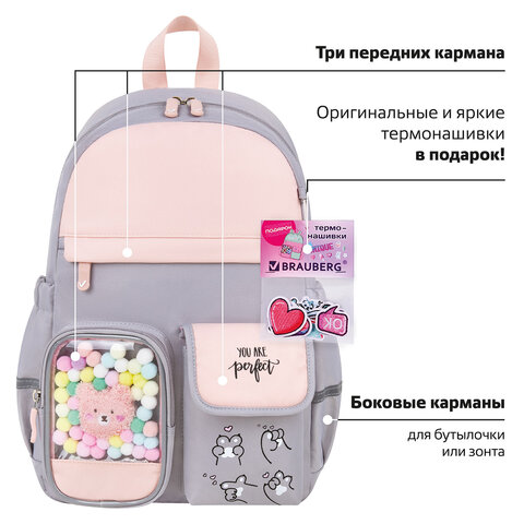 Рюкзак BRAUBERG PASTEL с термонашивками в комплекте, «Sweet paws», серый, 40×29х14 см