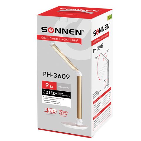 Светильник настольный SONNEN PH-3609, на подставке, светодиодный, 9 Вт, алюминий, золотистый