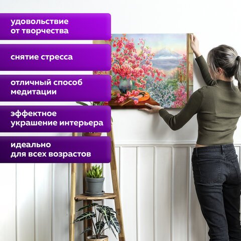 Картина по номерам 40×50 см, ОСТРОВ СОКРОВИЩ «Букет сакуры», на подрамнике, акрил, кисти