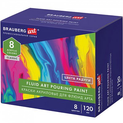 Краски акриловые для техники «Флюид Арт» (POURING PAINT), 8 цветов по 120 мл, Цвета радуги, BRAUBERG ART