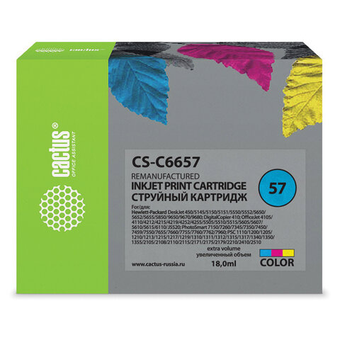 превью Картридж струйный CACTUS (CS-C6657) для HP Deskjet 5150/5550/5600/5850, цветной