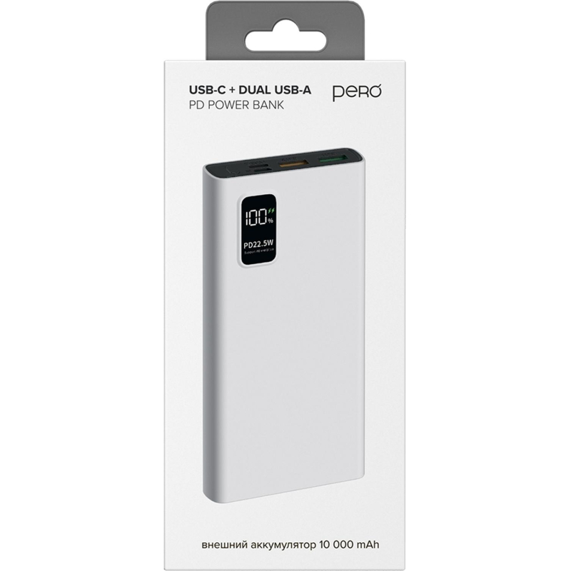Внешний аккумулятор PERO PB05 10000 mAh, Li-Pol, output USB-C + 2USB-A, белый