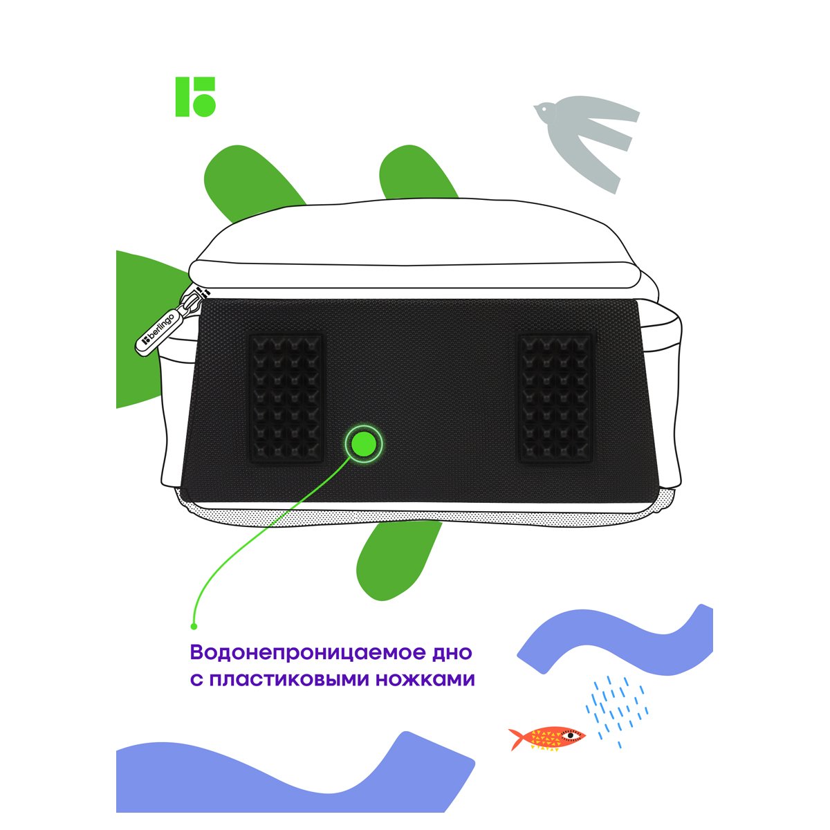 Ранец Berlingo Expert Box «Cute panda» 38×29×16см, 2 отделения, анатомическая спинка, пенал и мешок для обуви в комплекте