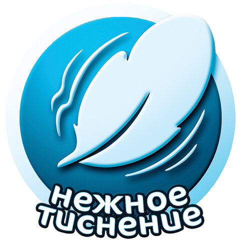 Полотенца бумажные бытовые, спайка 4 шт., 2-х слойные (4×10 м), МЯГКИЙ ЗНАК Deluxe, белые