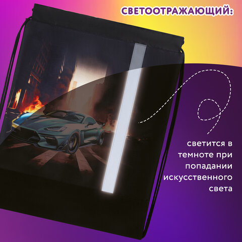 Мешок для обуви ЮНЛАНДИЯ, плотный, светоотражающая полоса, 46×36 см, «Fire car»