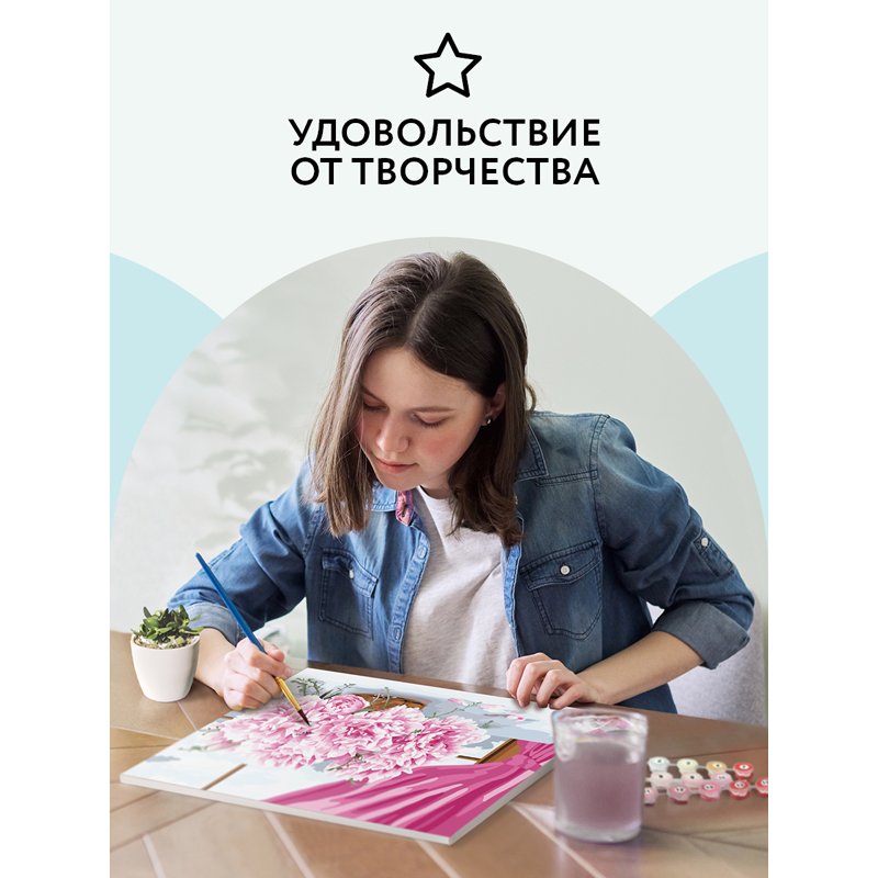 Картина по номерам на холсте ТРИ СОВЫ «Пионы», 30×40, с акриловыми красками и кистями