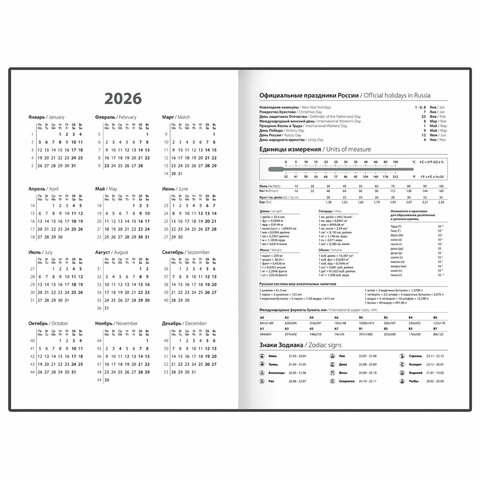 Ежедневник датированный 2026 145×215 мм, А5, STAFF, обложка бумвинил, бордовый
