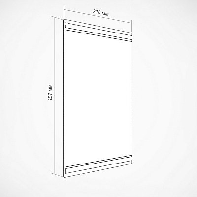 Держатель для информации карман А4 на магнит. скотче, вертик., 10ш... 