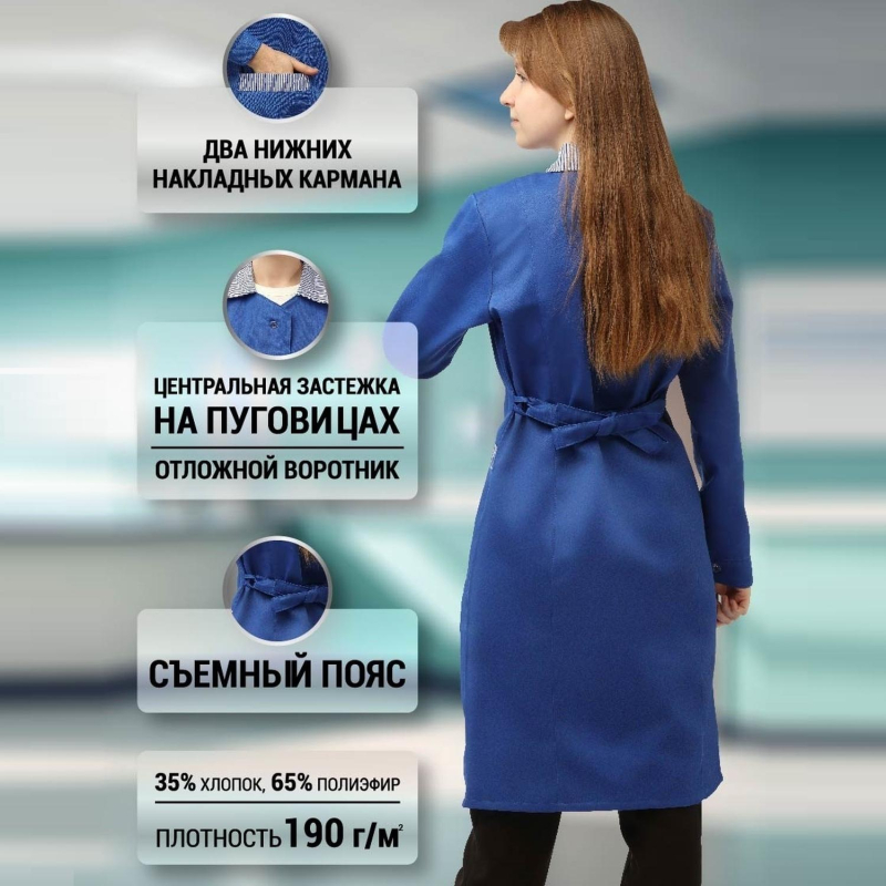 Халат жен. смесовый у07-ХЛ вас (р.48-50) р.170-176