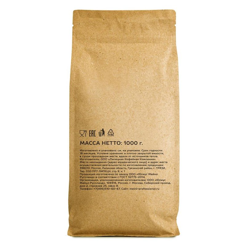 Кофе в зернах Комус Julius Meinl Arabica Deluxe, 1кг