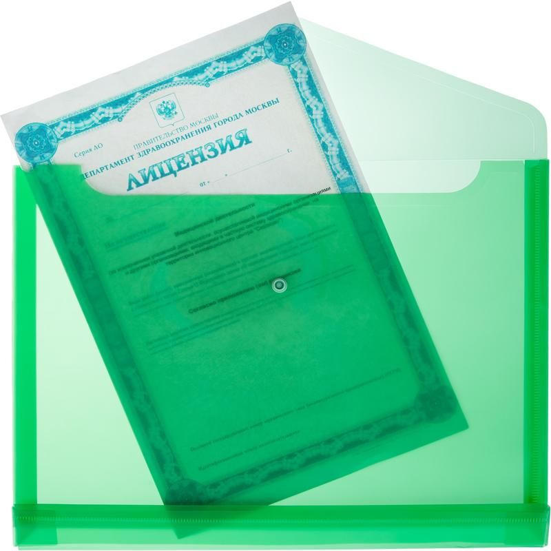 Папка-конверт на кнопке Attache А4 180 мкм (с горизонтальным расширением, 5 штук в упаковке)