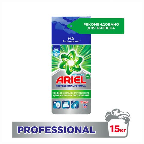 Порошок стиральный автомат Ariel Expert для белого белья 15 кг