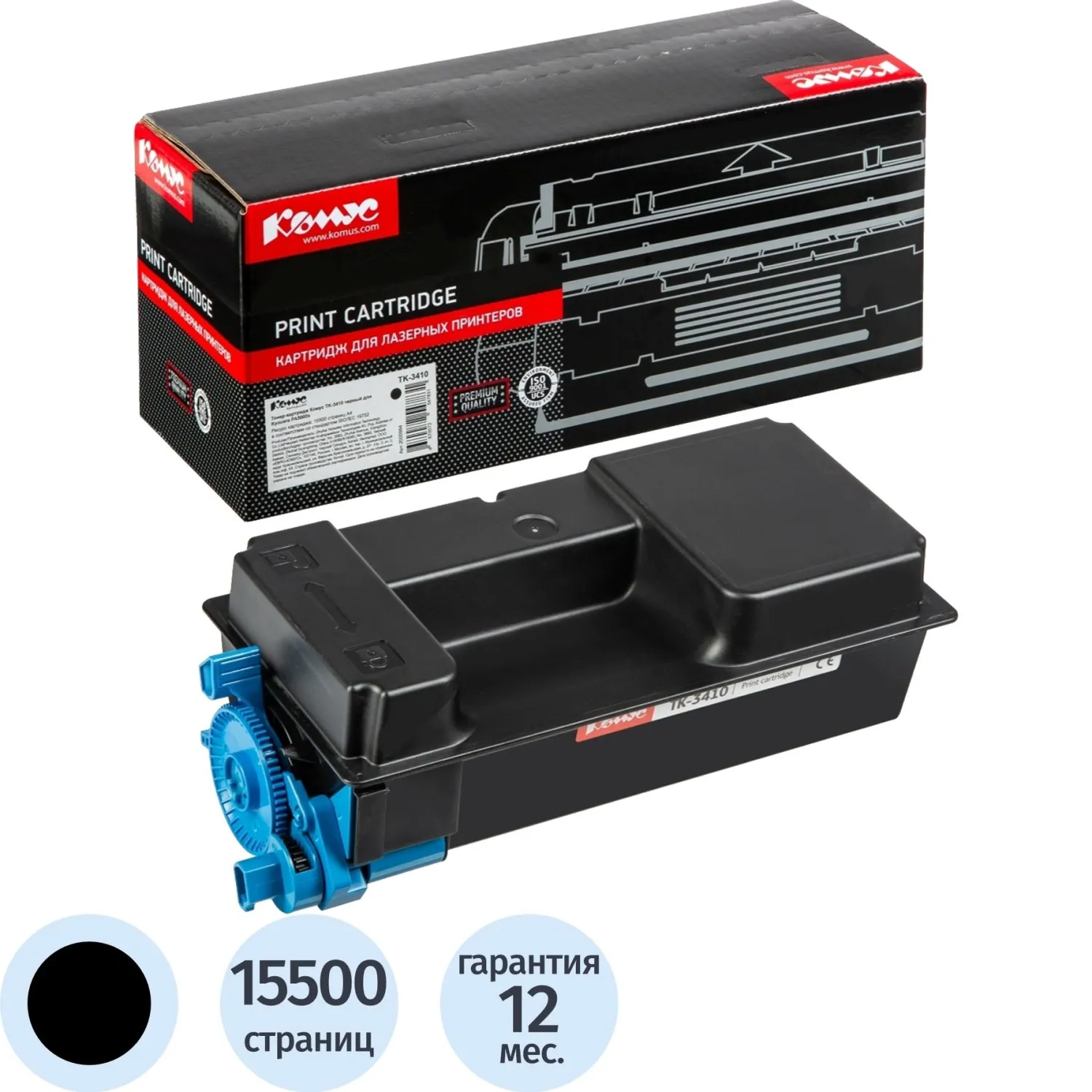 Картридж лазерный Комус TK-3410 для Kyocera чёрный совместимый