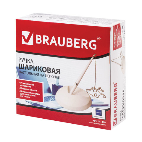 Ручка шариковая настольная BRAUBERG «Стенд-Пен Уайт2», СИНЯЯ, цепочка, корпус белый, линия письма 0.5 мм