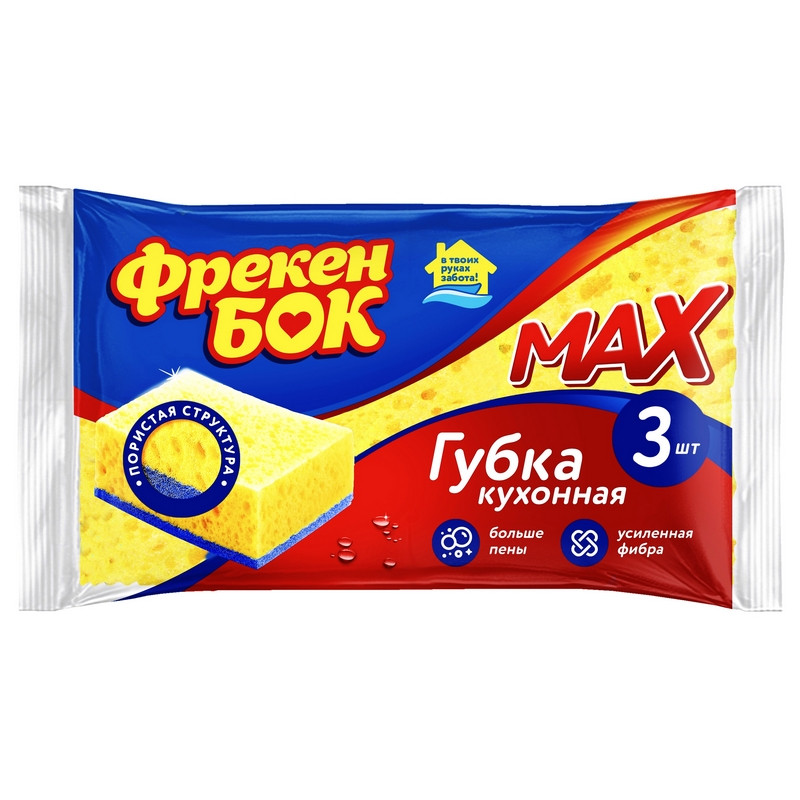 превью Губки для мытья посуды Фрекен Бок Max поролоновые 100×70×35 мм 3 штук в упаковке
