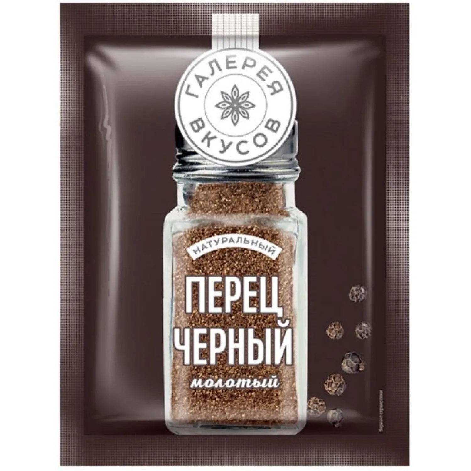 Перец черный молотый Галерея вкусов (50 штук по 10 г)