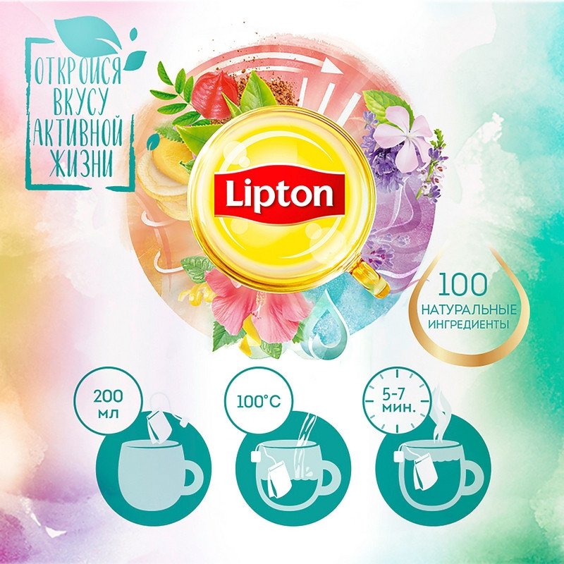 Чай Lipton Energy Surge зеленый с травами 20 пакетиков