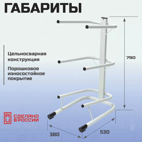 Стойка стеллаж для хранения воды на 3 бутыли по 19 литров, металл, 98826