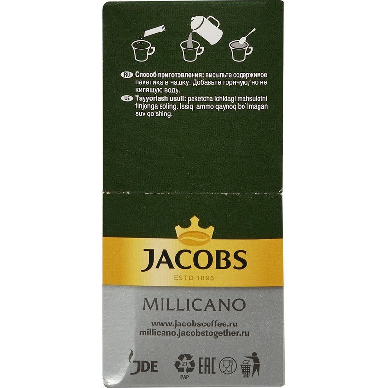 Кофе порционный растворимый Jacobs Monarch Millicano 26 пакетиков по 1.8 г