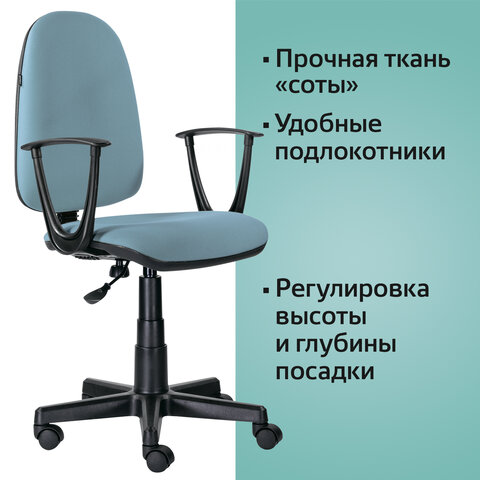 Кресло BRABIX «Prestige Start MG-312», эргономичная спинка, ткань, бирюзовое, 531921