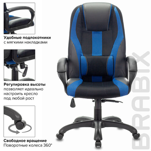 Кресло компьютерное BRABIX PREMIUM «Rapid GM-102», НАГРУЗКА 180 кг, экокожа/ткань, черное/синее, 532106