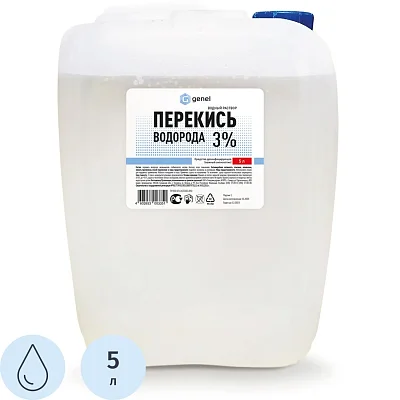 Дезинфицирующее средство Перекись водорода 3% 5.0 л, Самарамедпром