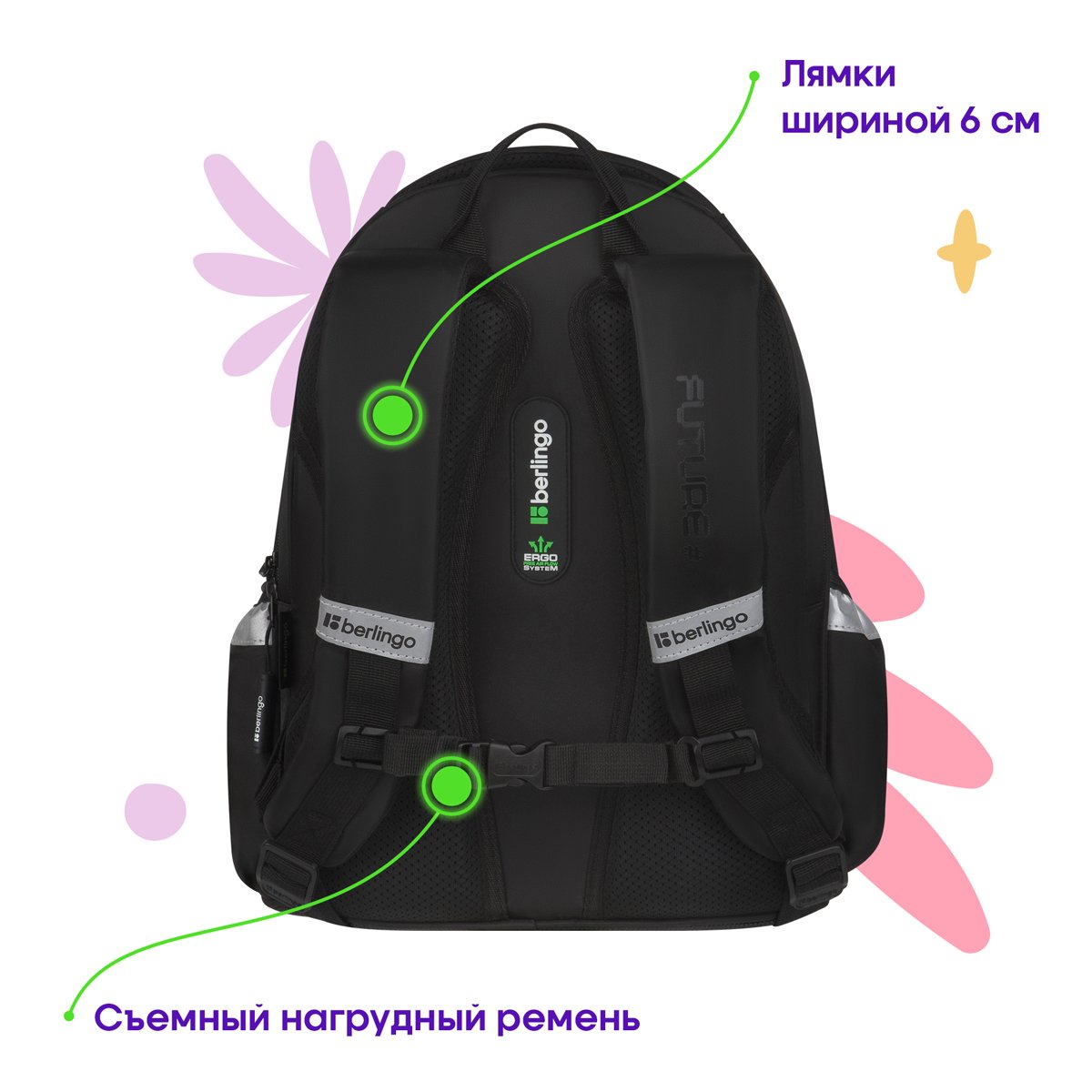 Рюкзак Berlingo Modern «Cyber black» 38×30×18см, 3 отделения, 2 кармана, эргономичная спинка
