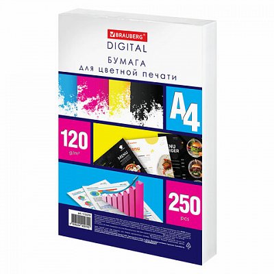 Бумага для цветной лазерной печати А4ПЛОТНАЯ 120 г/м2250 л. BRAUBERG DIGITAL145% (CIE)115379