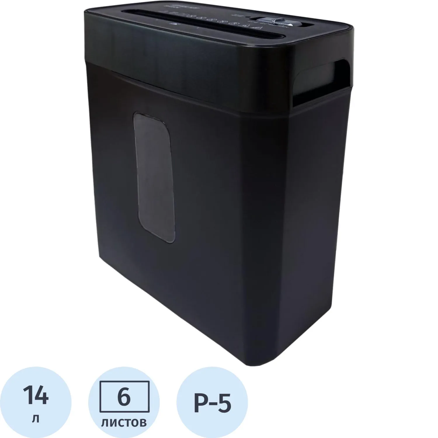 Шредер (уничтожитель документов) Office Kit S45 5-й уровень секретности объём корзины 14