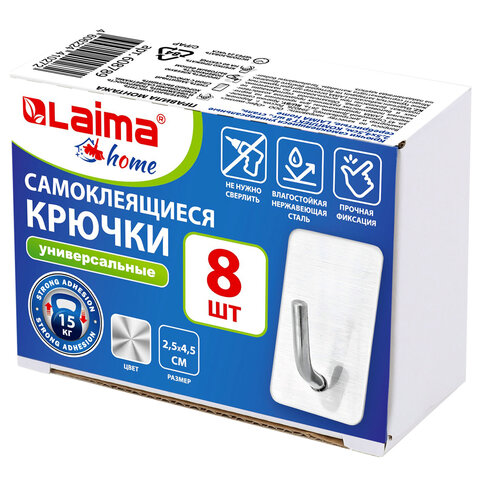 Крючки самоклеящиеся универсальные 2.5×4.5 смКОМПЛЕКТ 8 шт. стальсеребристыеLAIMA Home608789