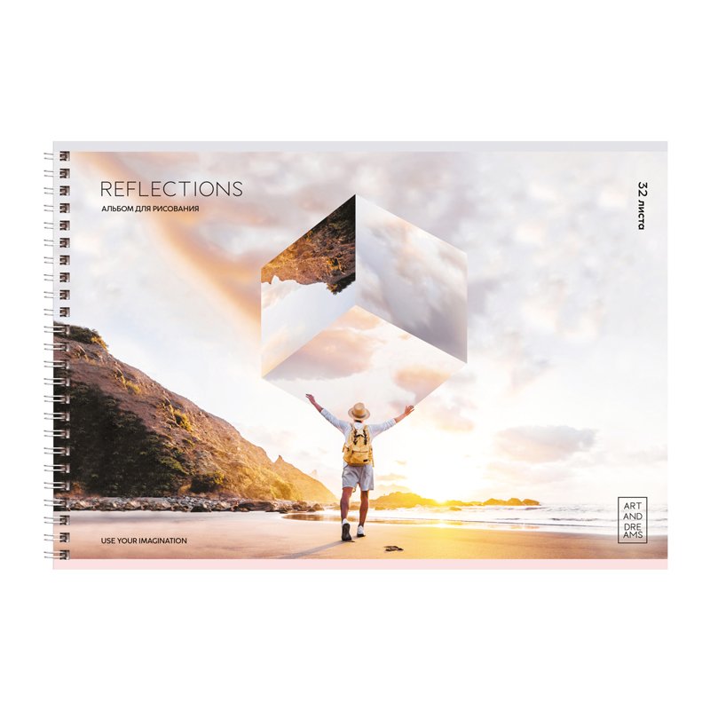 Альбом для рисования 32л., А4, на гребне BG «Reflections»