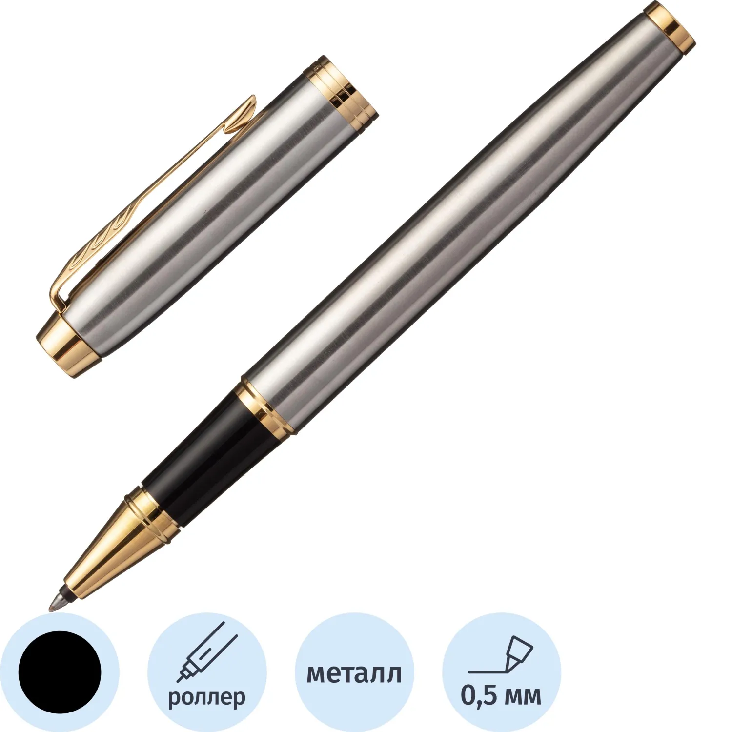 Ручка-роллер PARKER «IM Core Brushed Metal GT», корпус серебристый матовый лак, позолоченные детали, черная