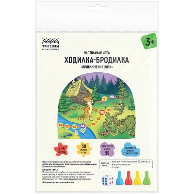 Игра настольная ТРИ СОВЫ «Ходилка-бродилка. Приключения кота», пакет с европодвесом