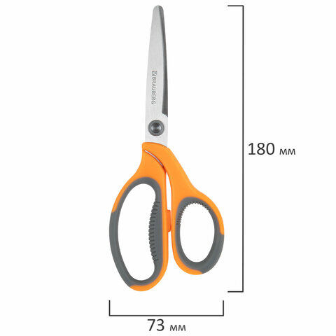 Ножницы BRAUBERG «PROFESSIONAL» 3 шт. (135180210 мм)серо-оранжевые ручкиВЫГОДНАЯ УПАКОВКА272981