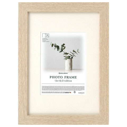 Рамка 21×30 см с паспарту 13×18 см, небьющаяся, багет 26 мм, МДФ, BRAUBERG «Ambassador», цвет дуб