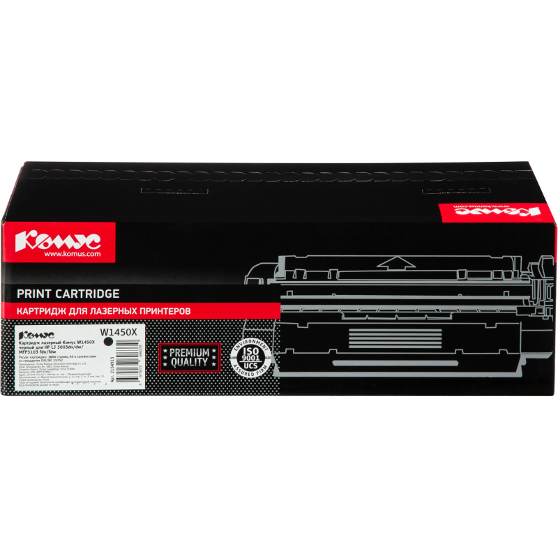 Картридж лазерный Комус W1450X чер. для HP LJ 3003dn/dw/ MFP3103 fdn/fdw