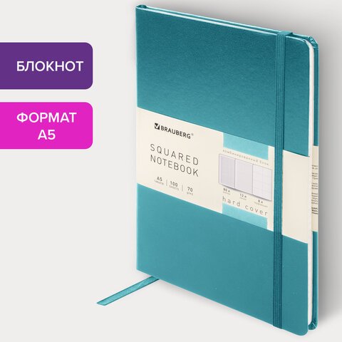 Блокнот А5 (138×213 мм), BRAUBERG ULTRA, балакрон, 80 г/м2, комбинированный блок, 100 л., бирюза