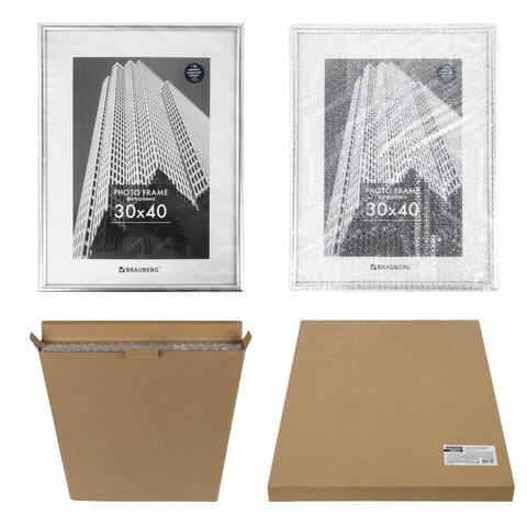 Рамка 30×40 см небьющаяся, багет 12 мм, пластик, BRAUBERG «Original», серебристая