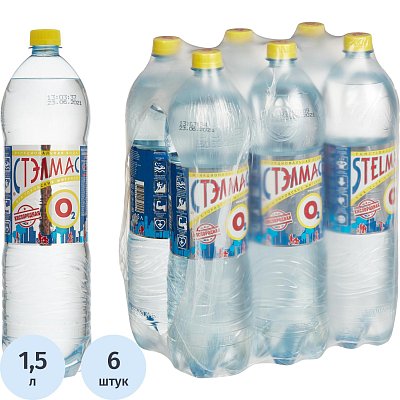Вода питьевая Стэлмас О2 Кислород негаз 1.5л. ПЭТ