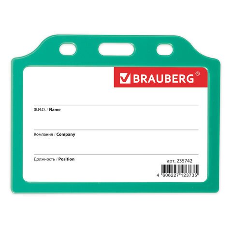 превью Бейдж BRAUBERG, 55x85 мм, горизонтальный, жесткокаркасный, без держателя, зеленый