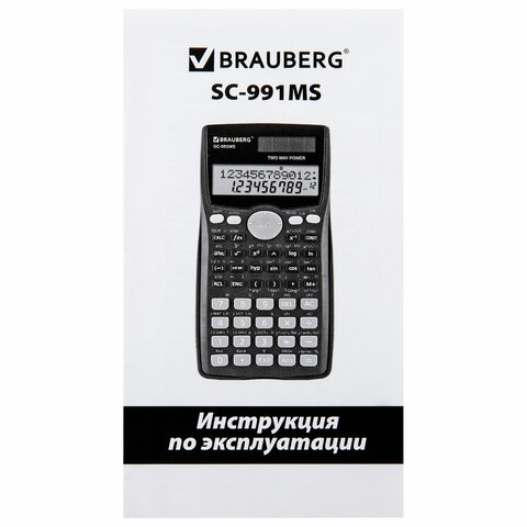 Калькулятор инженерный BRAUBERG SC-991MS (157×82 мм)401 функция10+2 разрядовдвойное питание271724