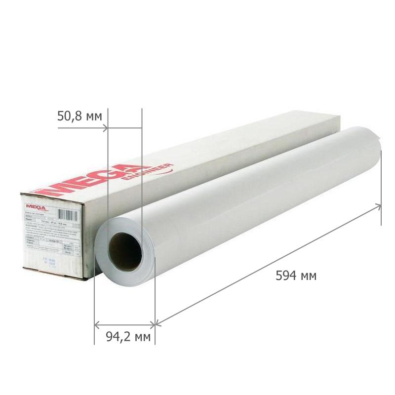 Бумага широкоформатная ProMEGA engineer 80г 594×45 50.8мм [4рулона