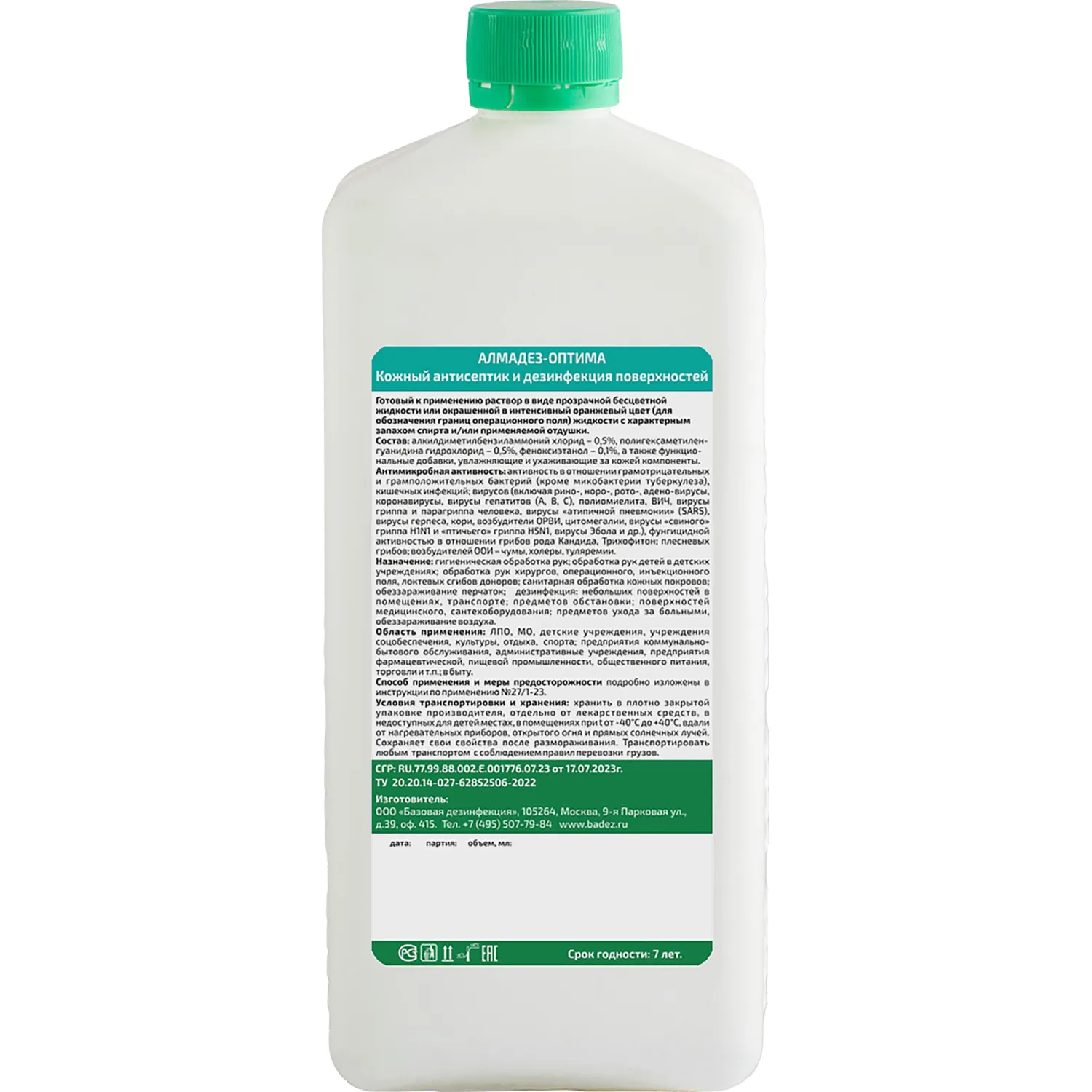 Антисептик кожный Алмадез-Оптима, на водной основе, 1 л (крышка)