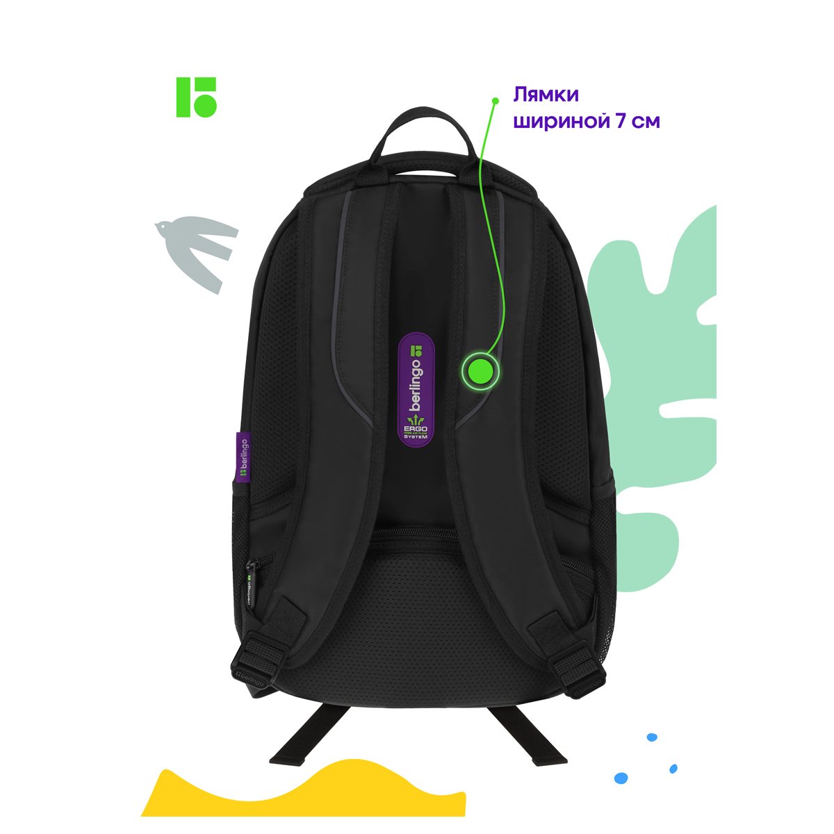 Рюкзак Berlingo inStyle «Now or never» 41×27×20 см, 3 отделения, 2 кармана, эргономичная спинка