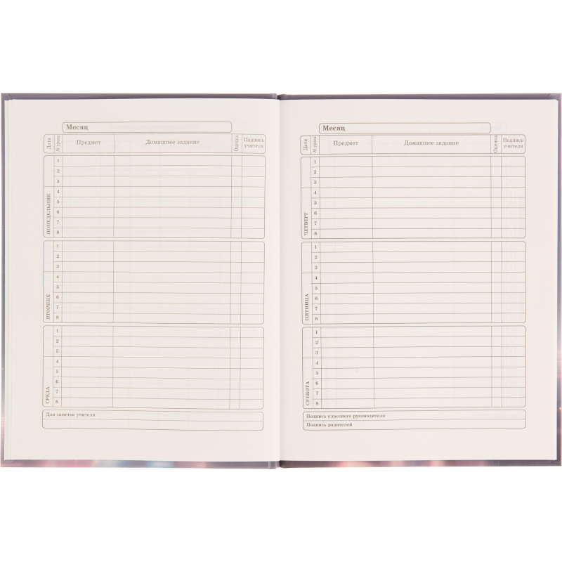 Дневник школьный 40л. МАЛЕНЬКИЙ ЕДИНОРОЖЕК универсал, 7БЦ, Д40-3773