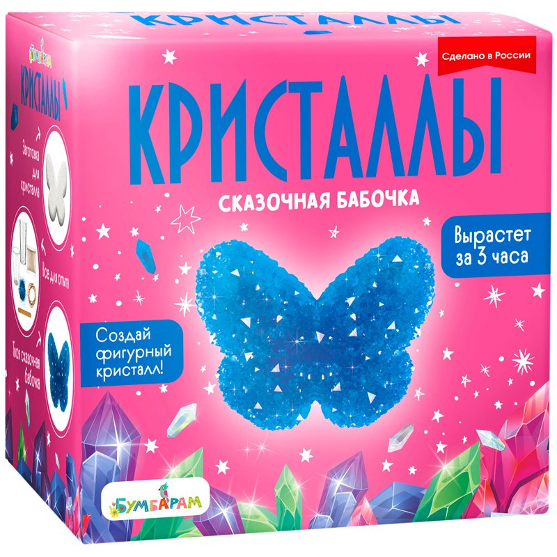 превью Набор для выращивания кристаллов Бумбарам «Фигурный кристалл. Бабочка синяя»